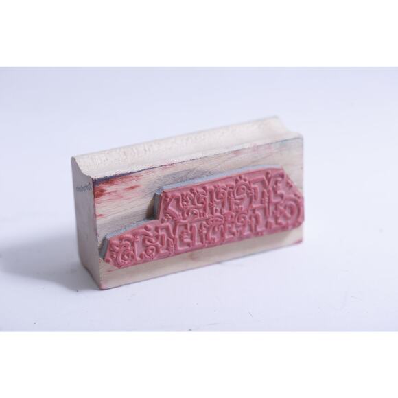 Merry Christmas, Message Stamp, Funny Letters, Holiday Greetings, Paper Stamping - Picture 2 of 3